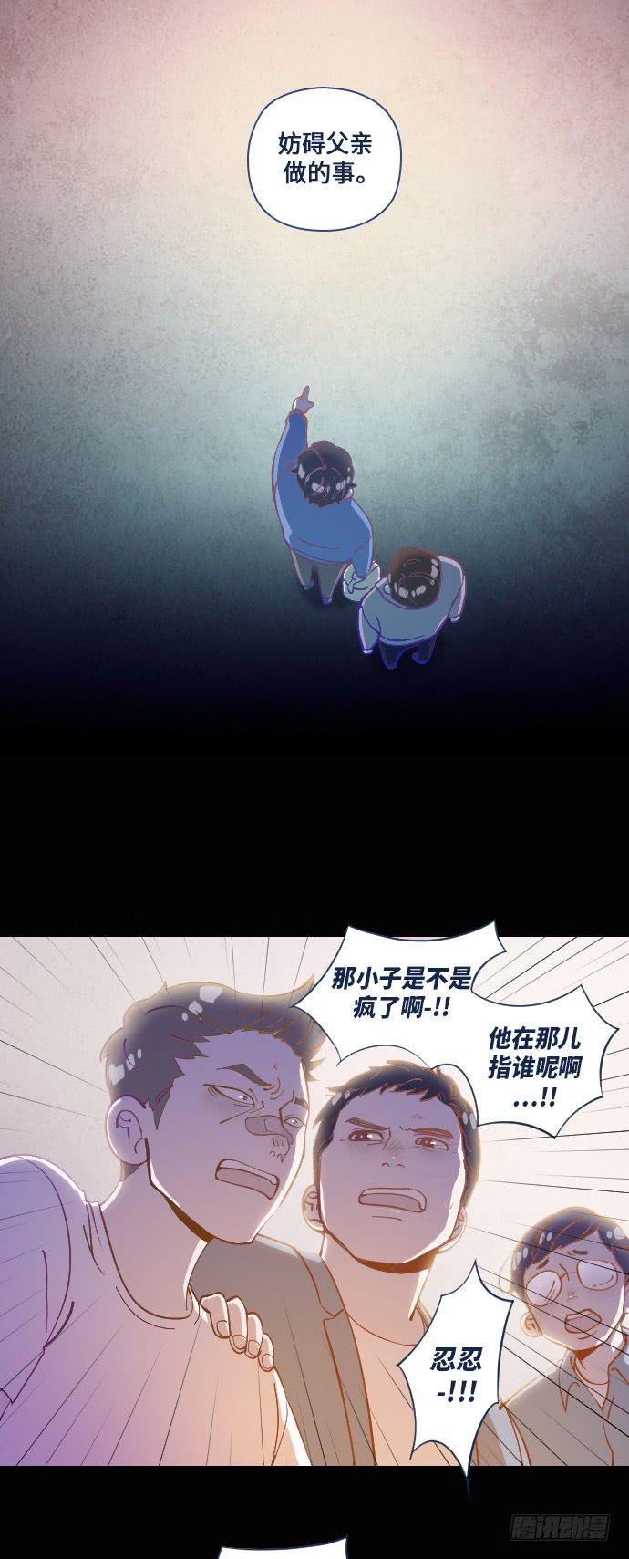 某个爱情故事 part.228
