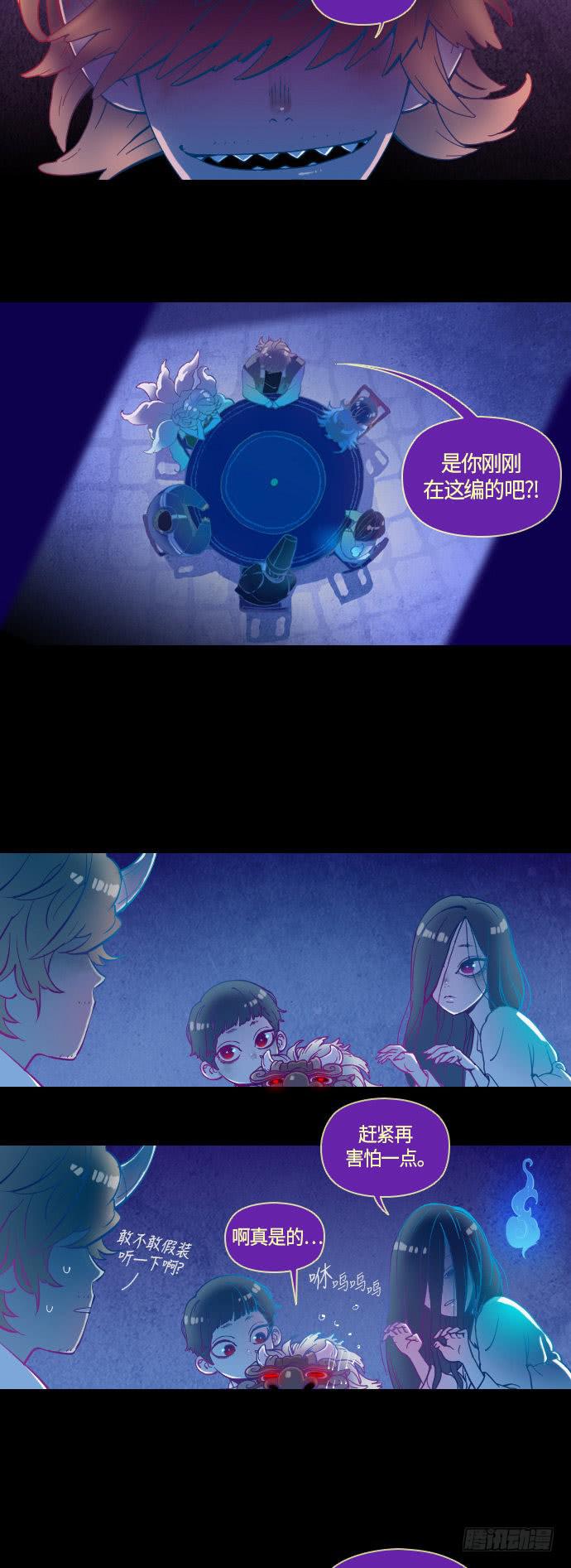 那个女人的故事 part.68