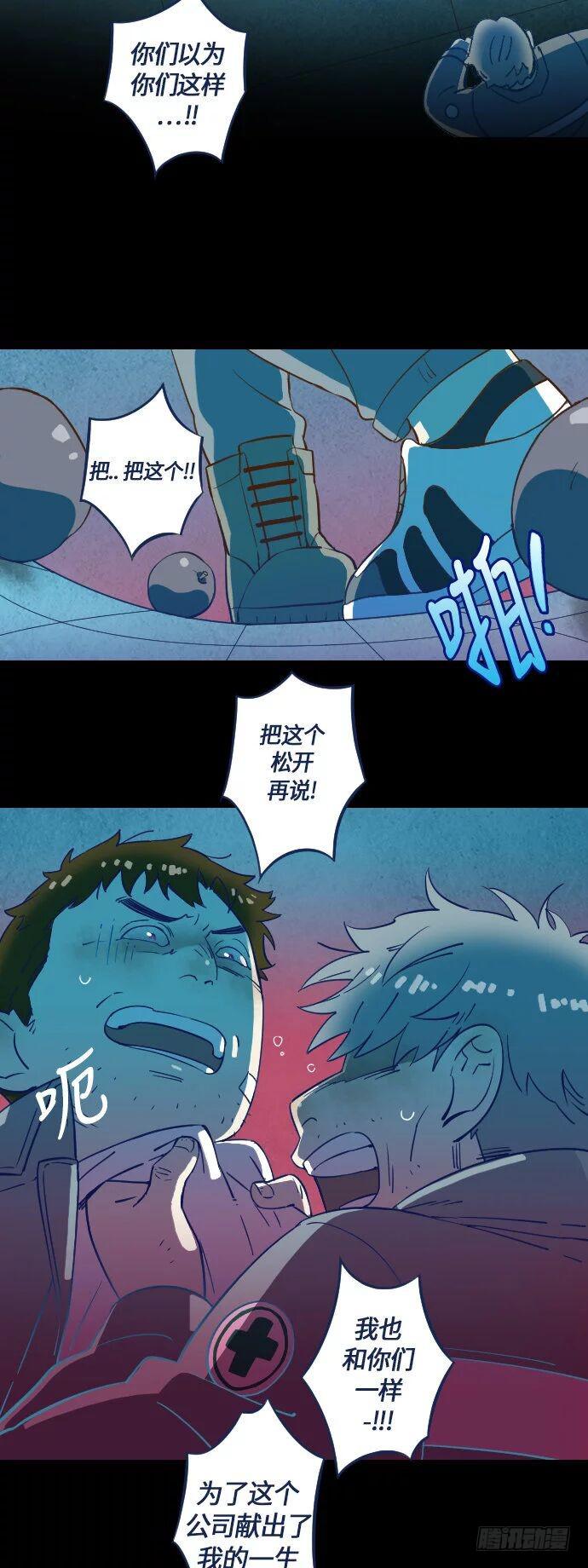 一个儿子的故事 part.226