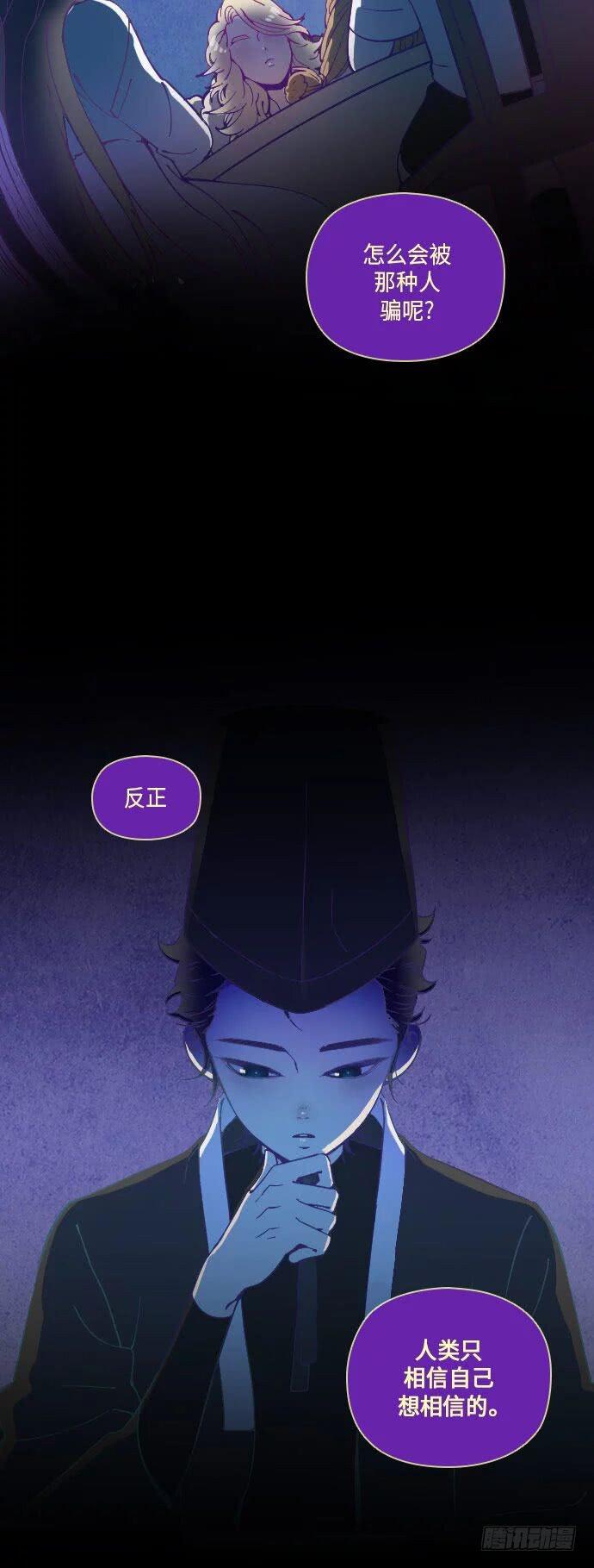 某个爱情故事 part.69