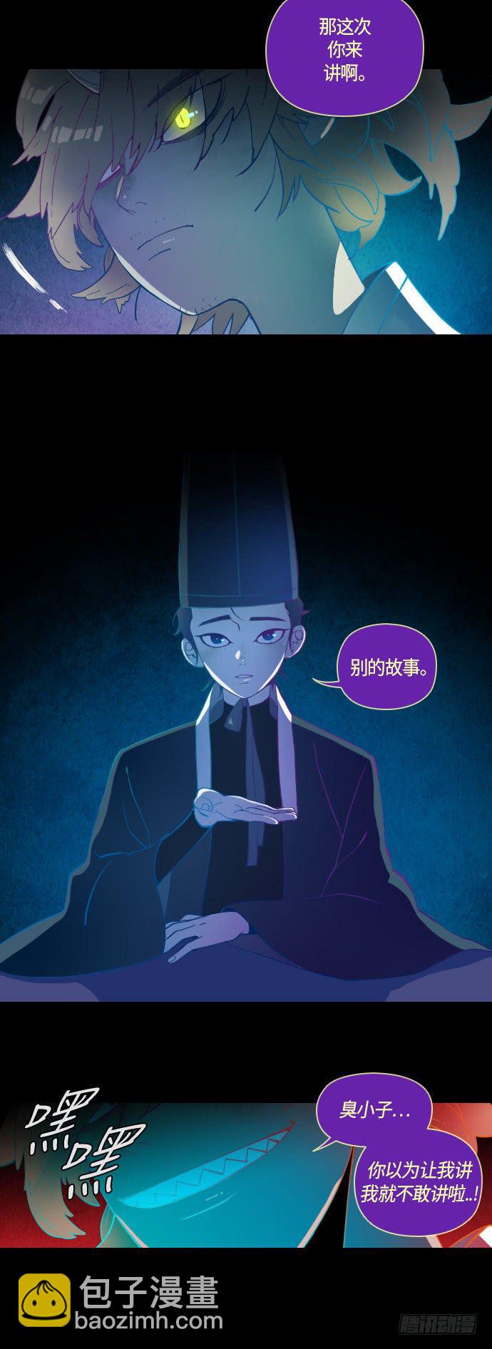 那个女人的故事 part.69