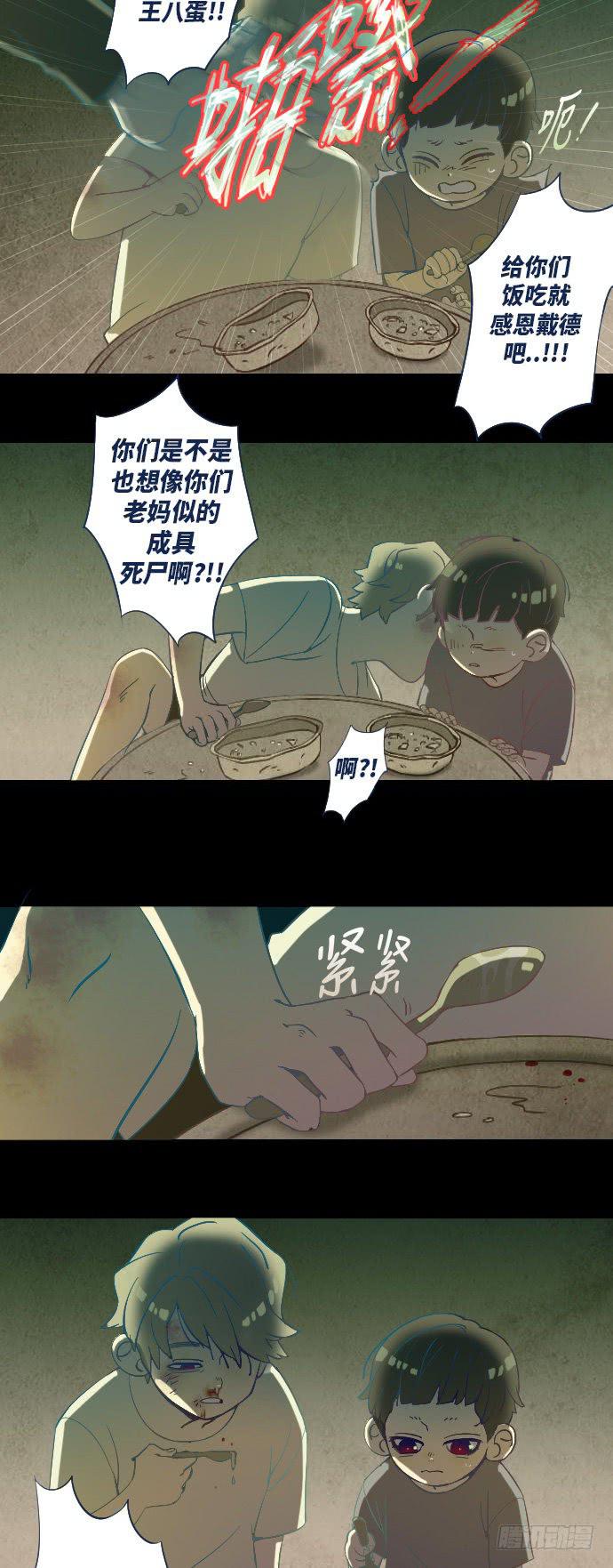 这里的故事 part.35