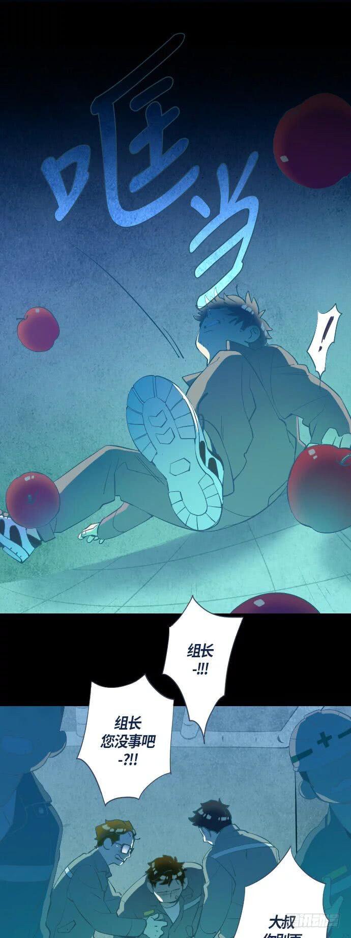 一个儿子的故事 part.228