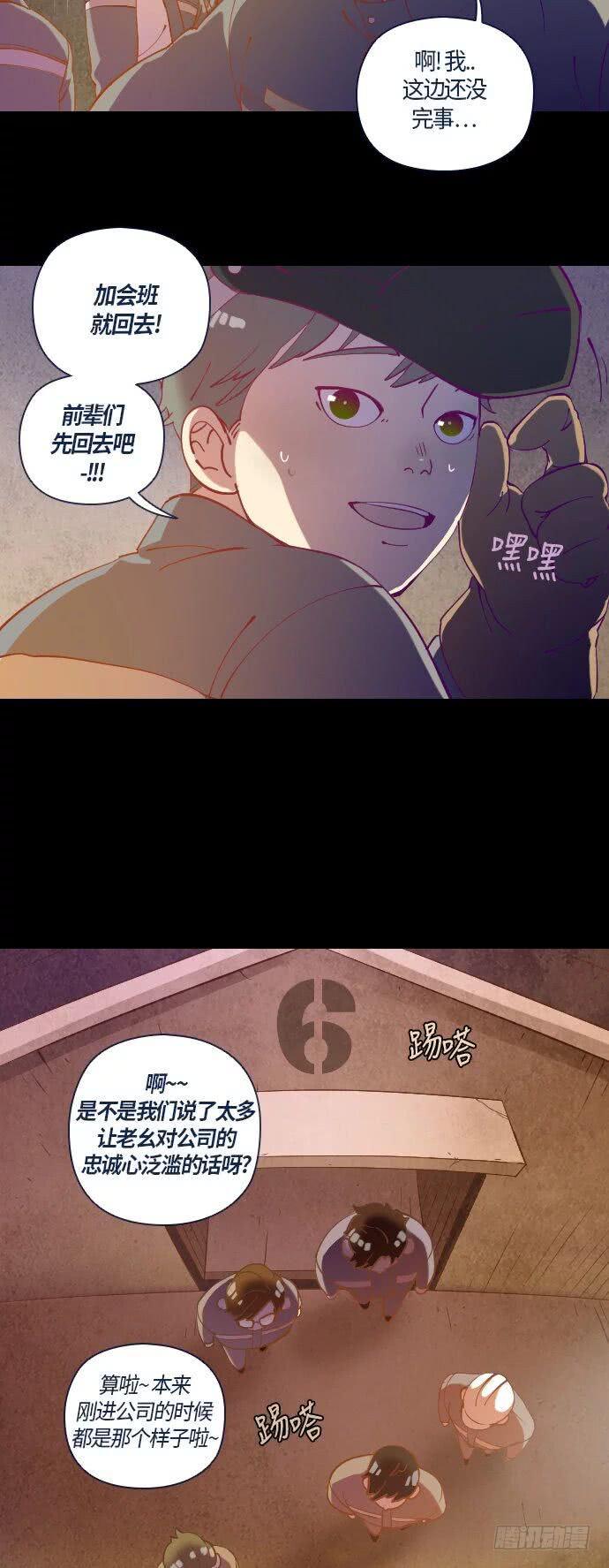 一个儿子的故事 part.131
