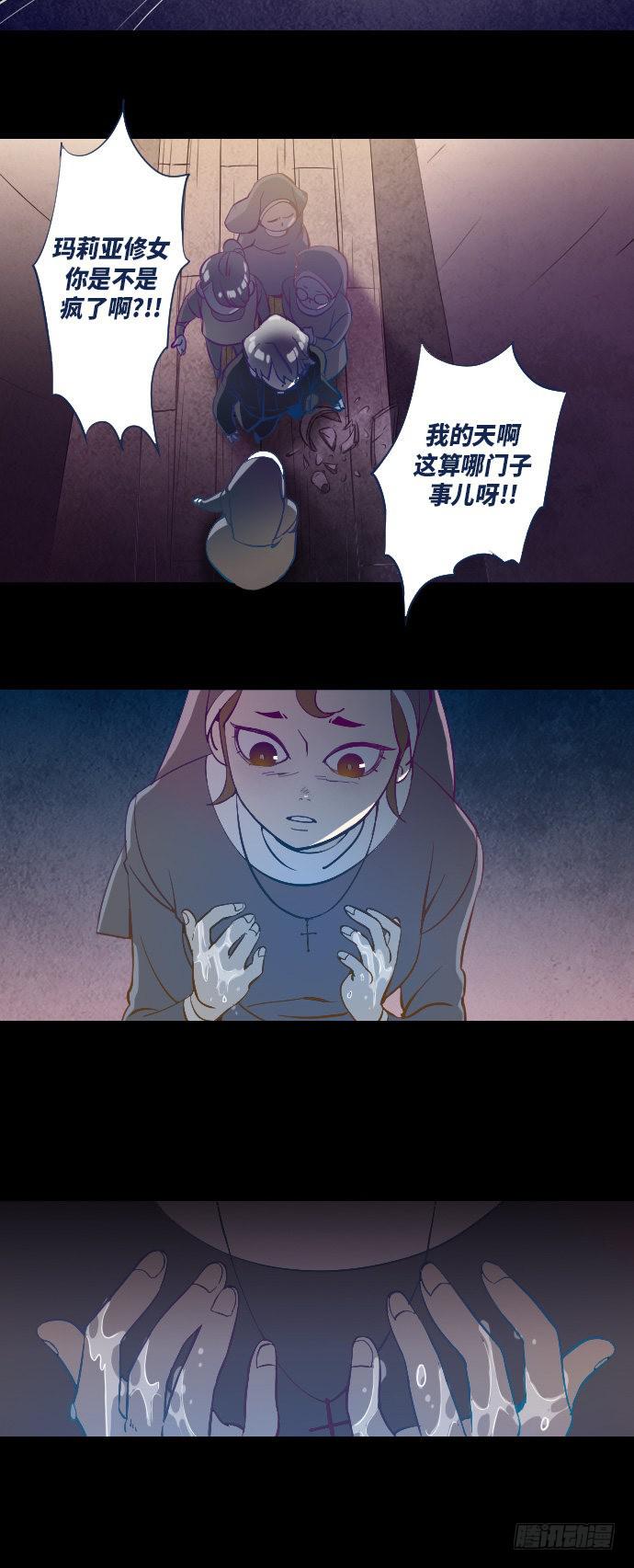 这里的故事 part.46