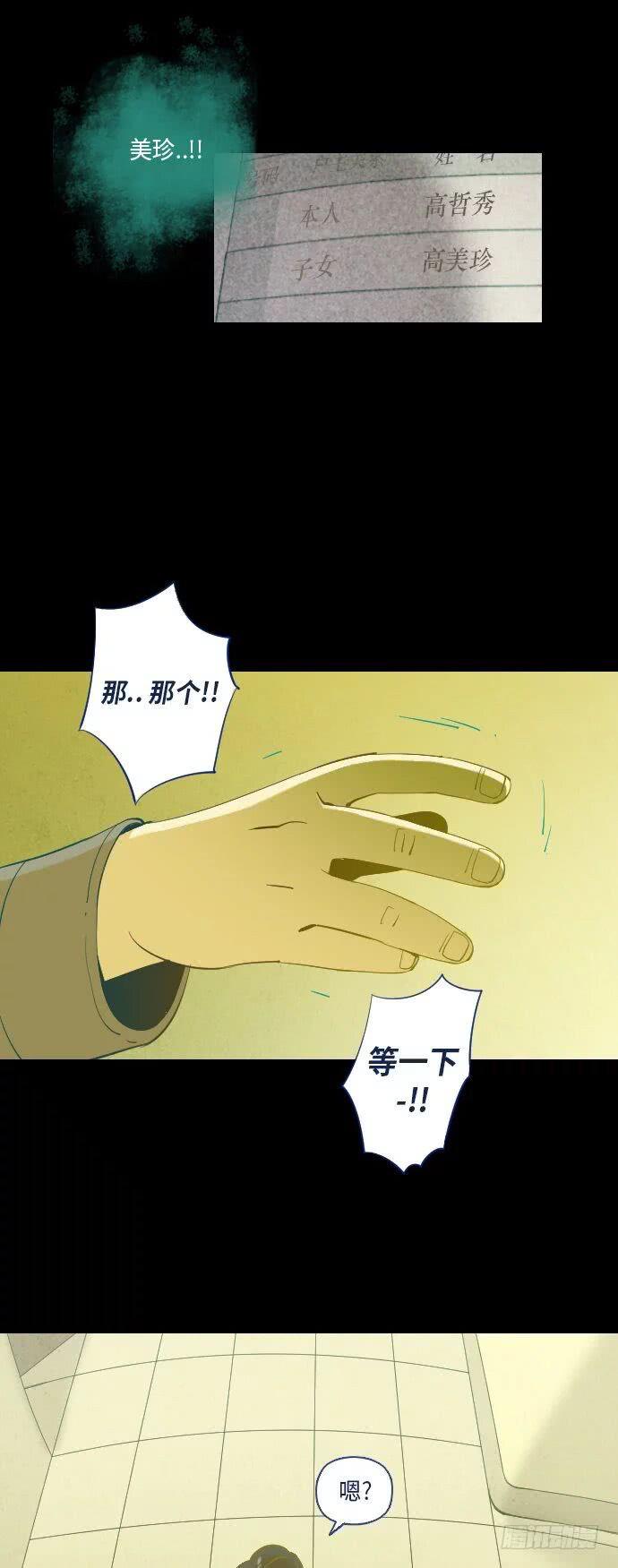 一个儿子的故事 part.445