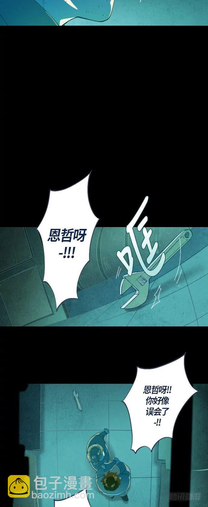 一个儿子的故事 part.526