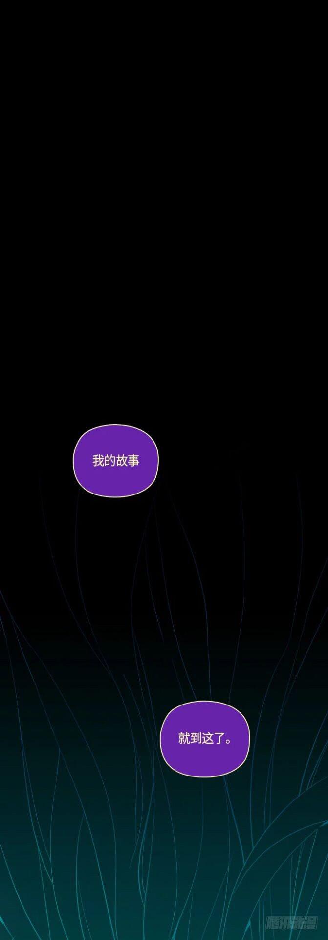 最终话0