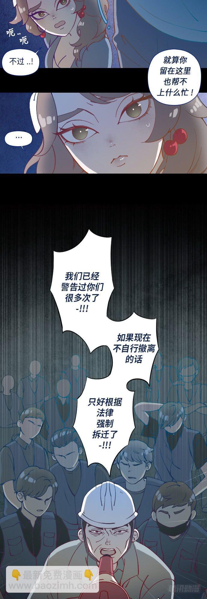 某个爱情故事 part.130