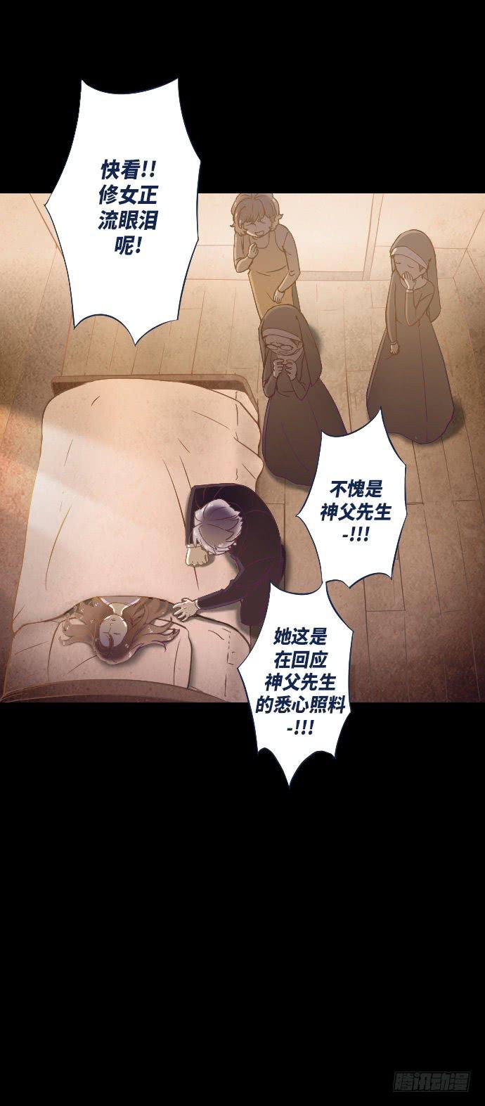 这里的故事 part.425