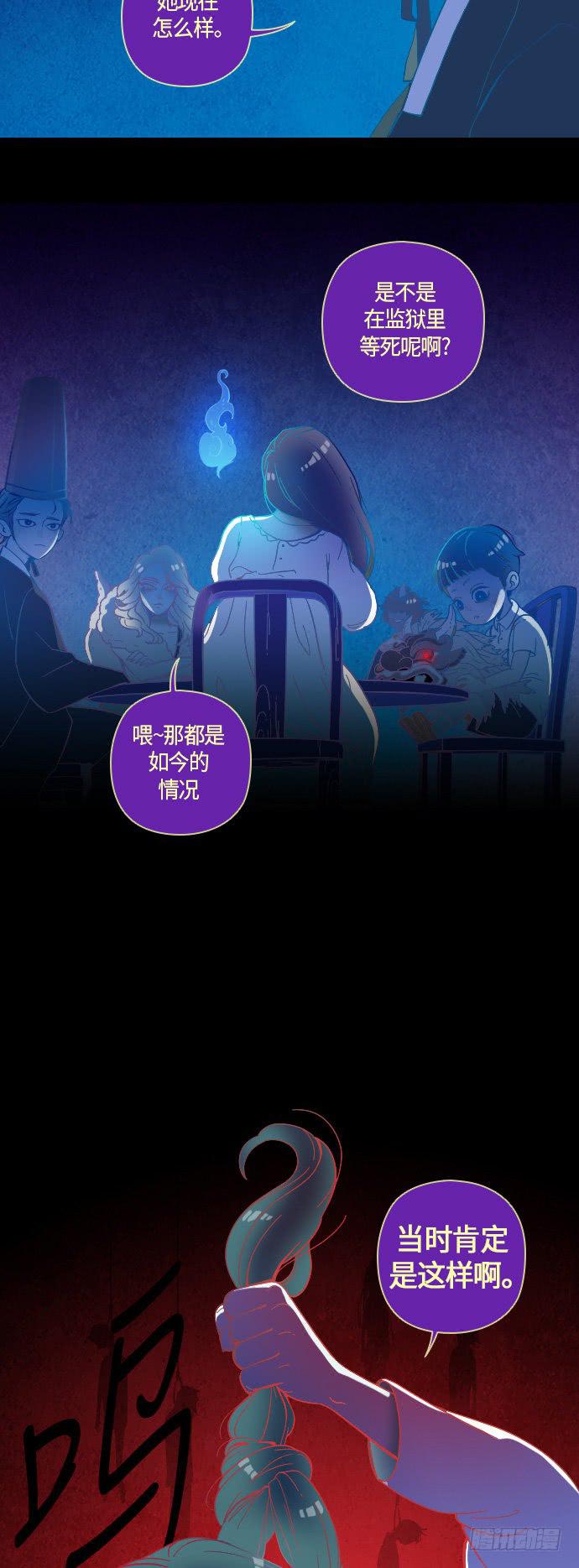 那个女人的故事 part.62