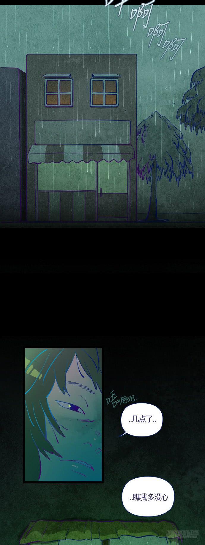 那个女人的故事 part.419