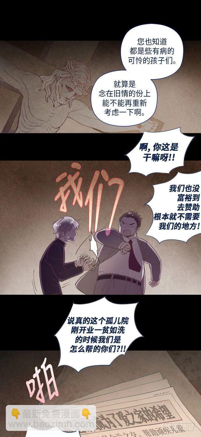 这里的故事 part.129