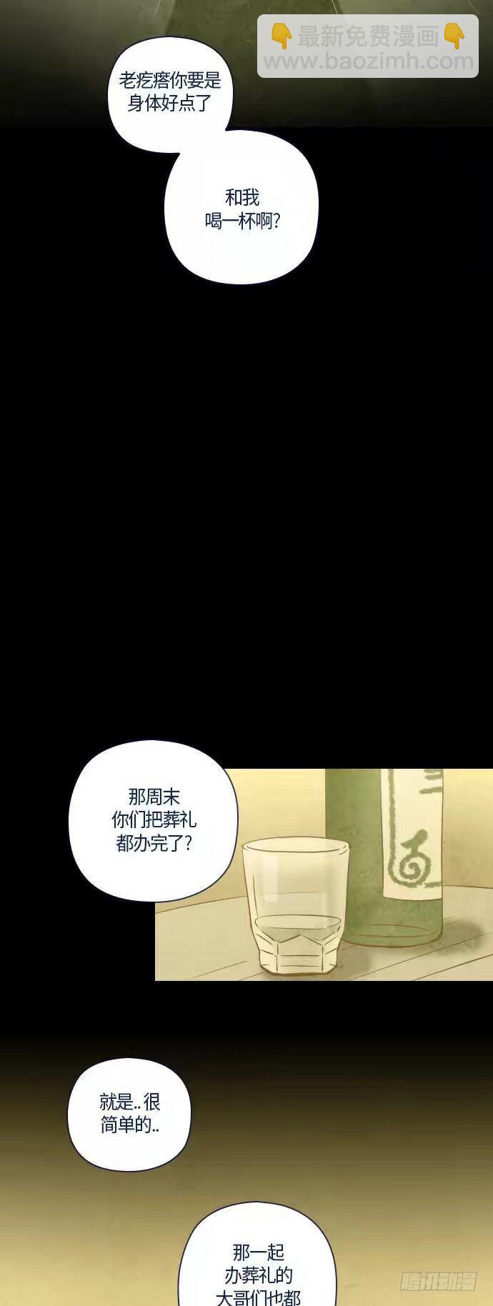 一个儿子的故事 part.334