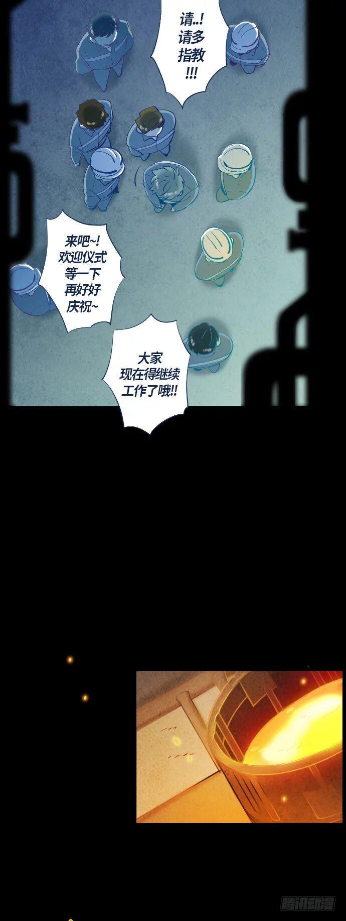 一个儿子的故事 part.117