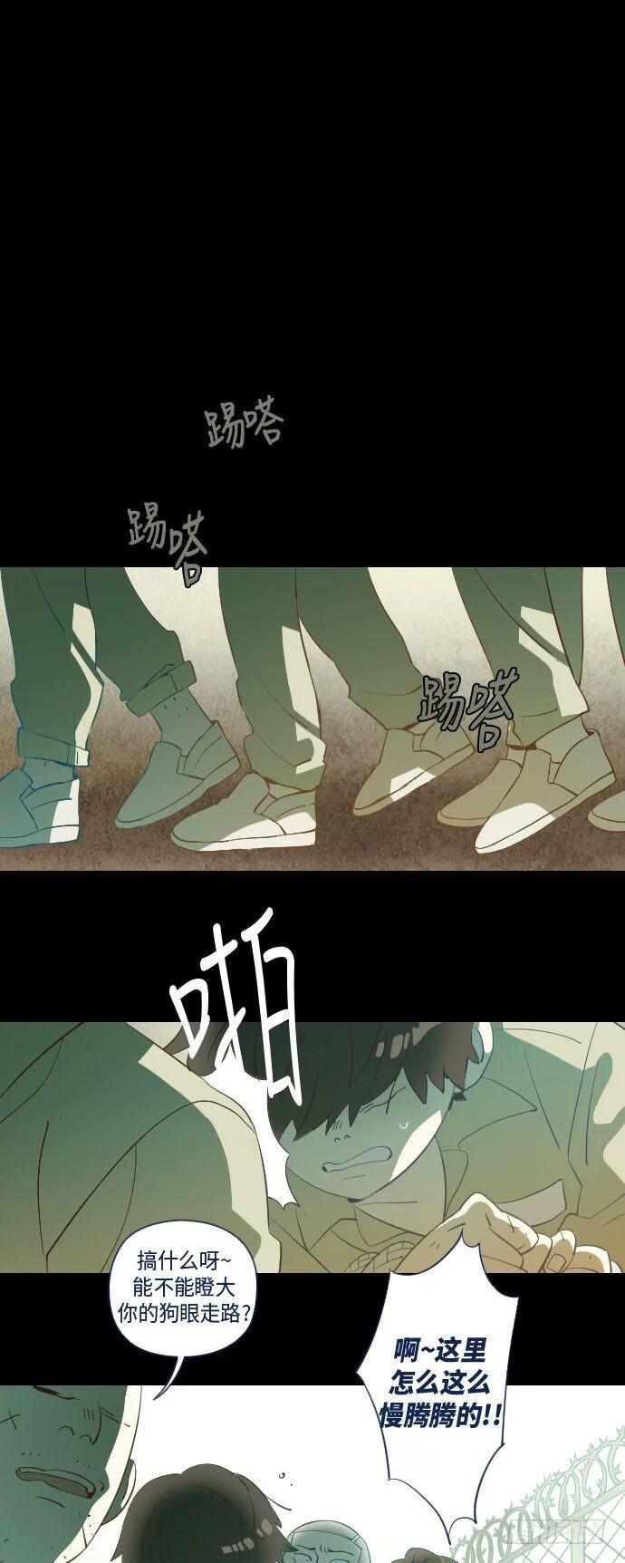 某个爱情故事 part.54