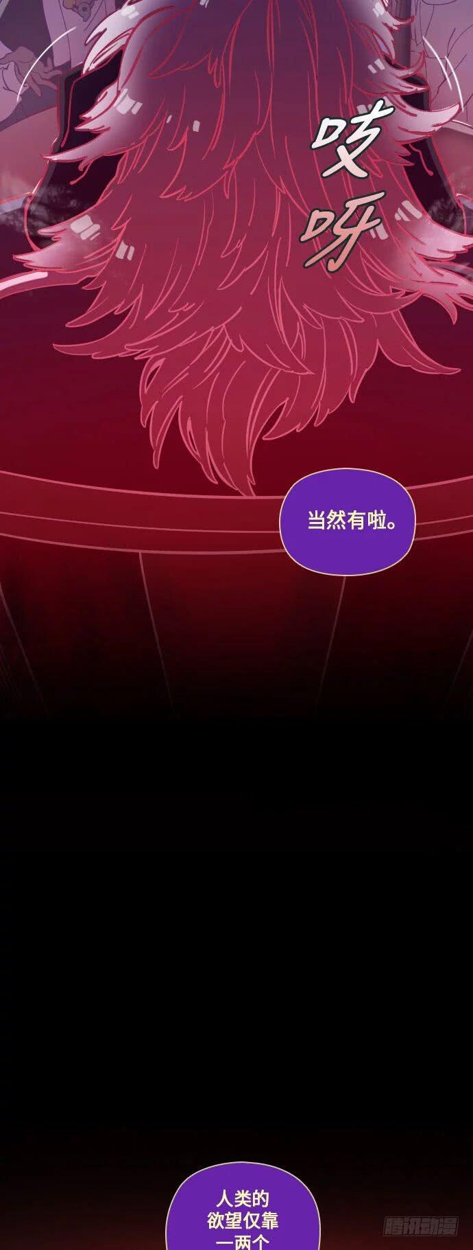 某个爱情故事 part.616