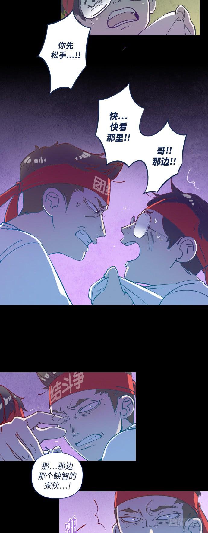 某个爱情故事 part.324