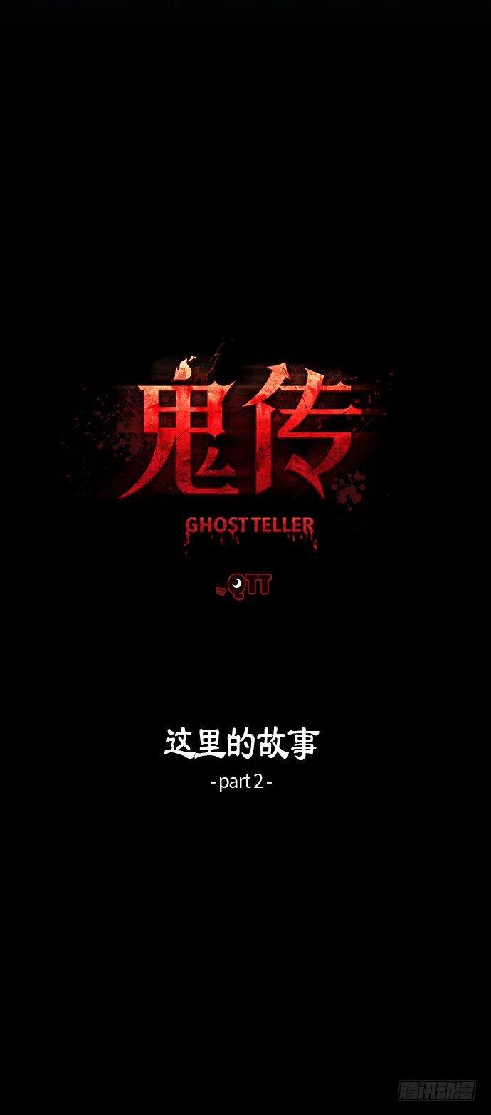 这里的故事 part.25