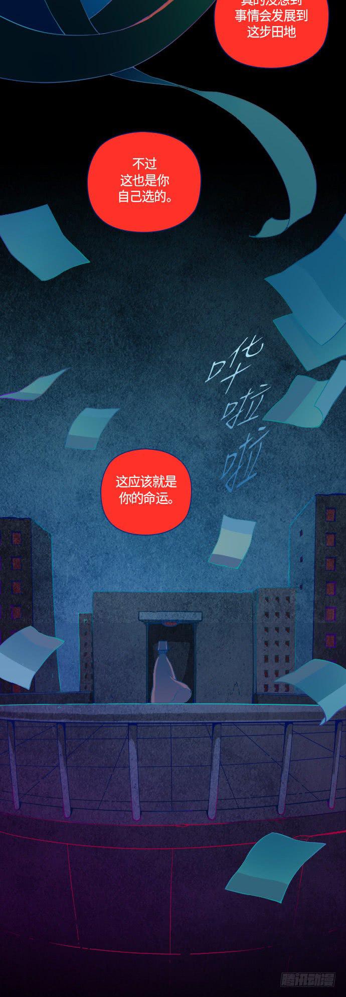 那个女人的故事 part.521