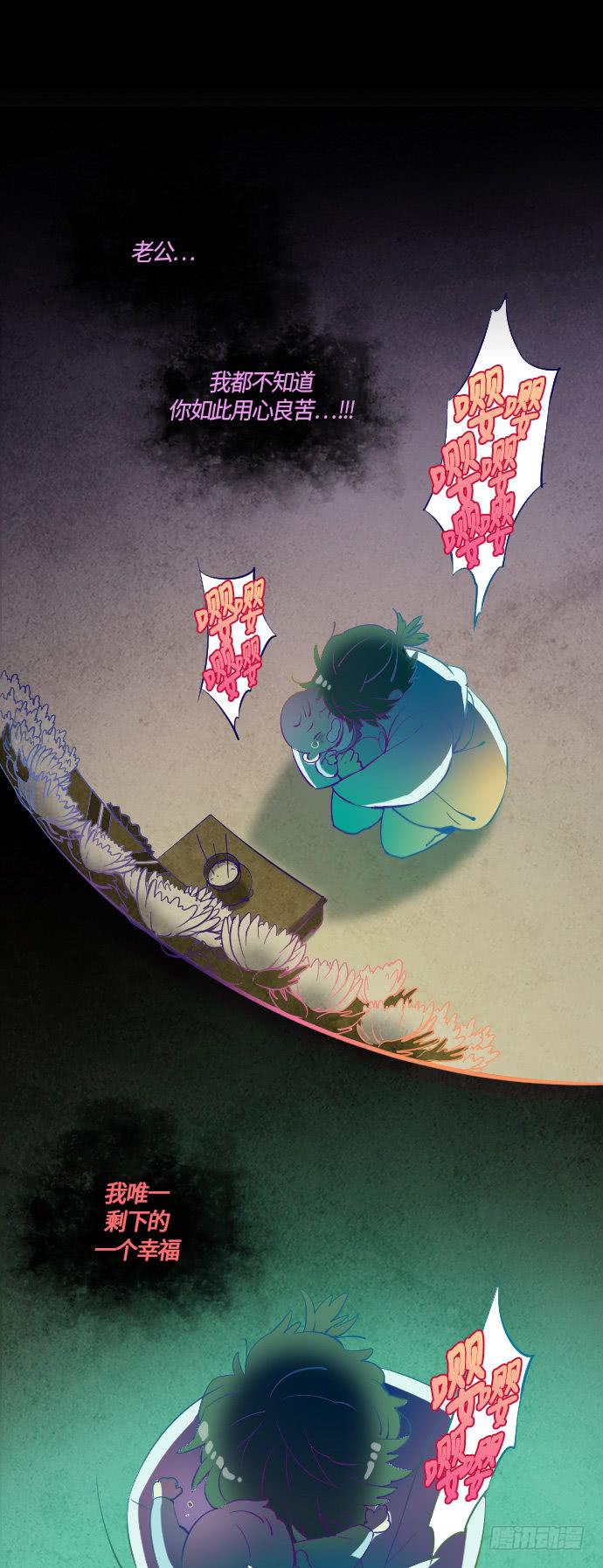 那个女人的故事 part.46