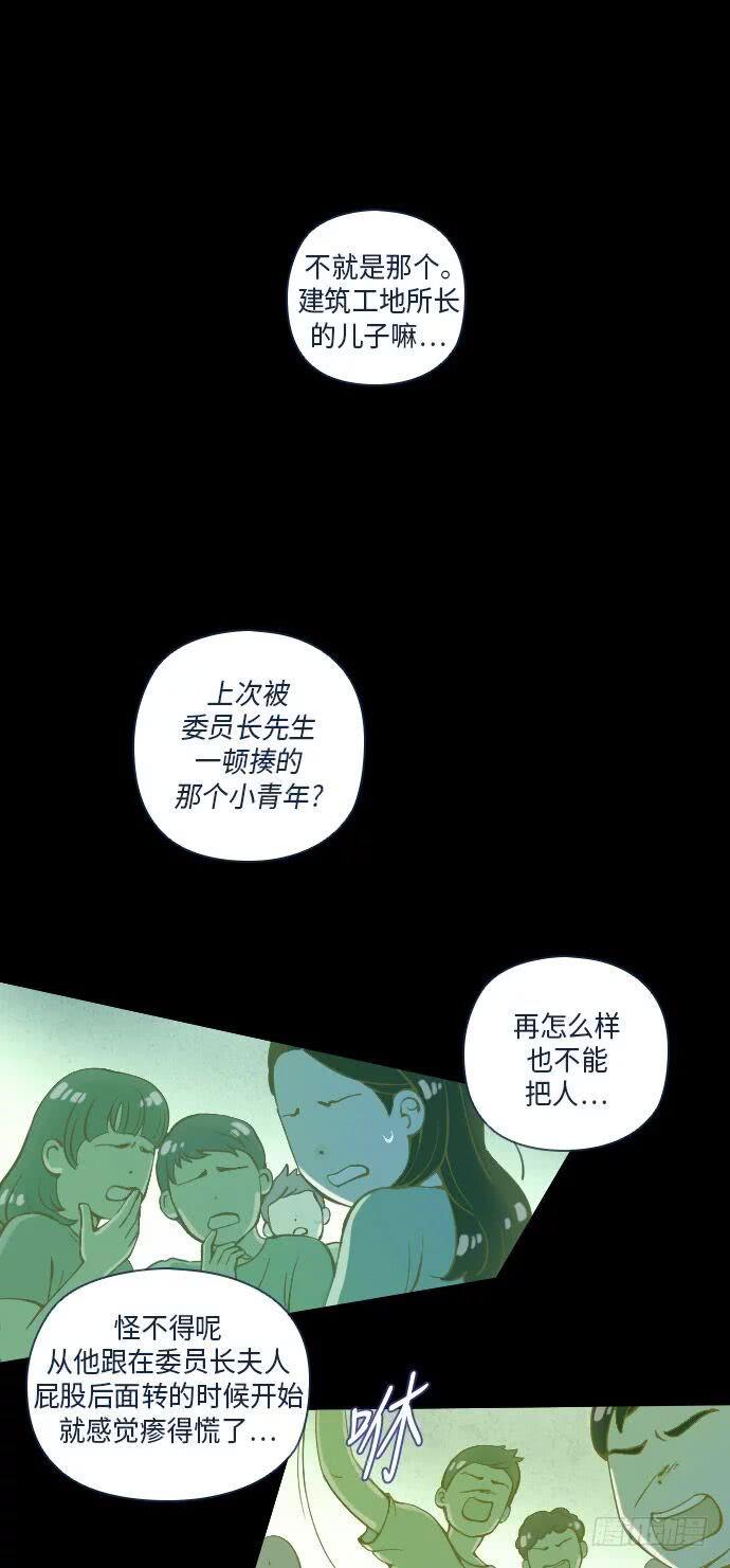 某个爱情故事 part.426