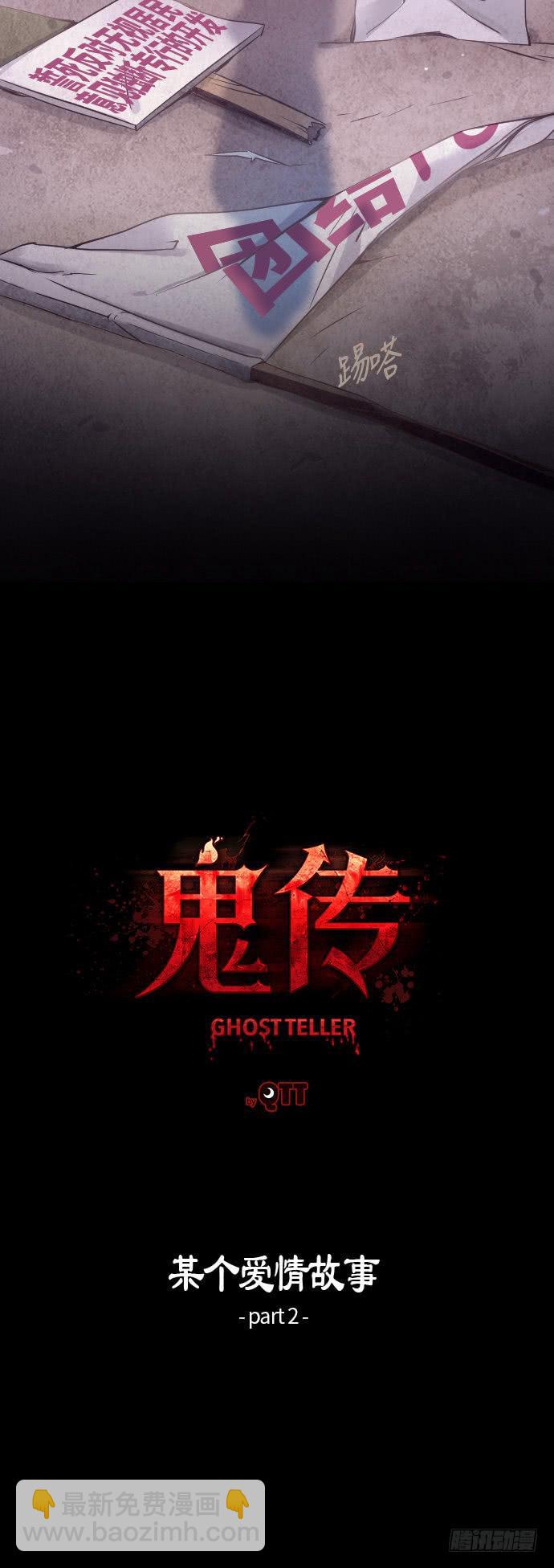 某个爱情故事 part.22