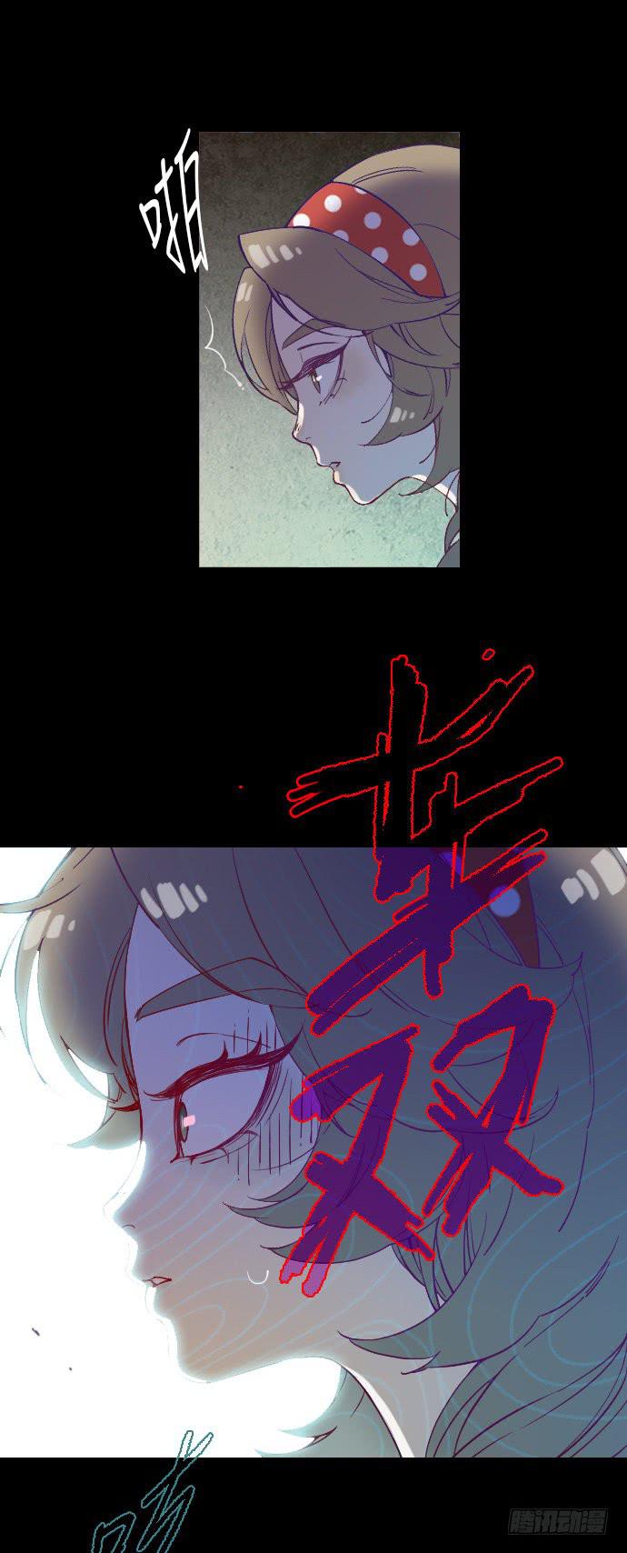 某个爱情故事 part.311