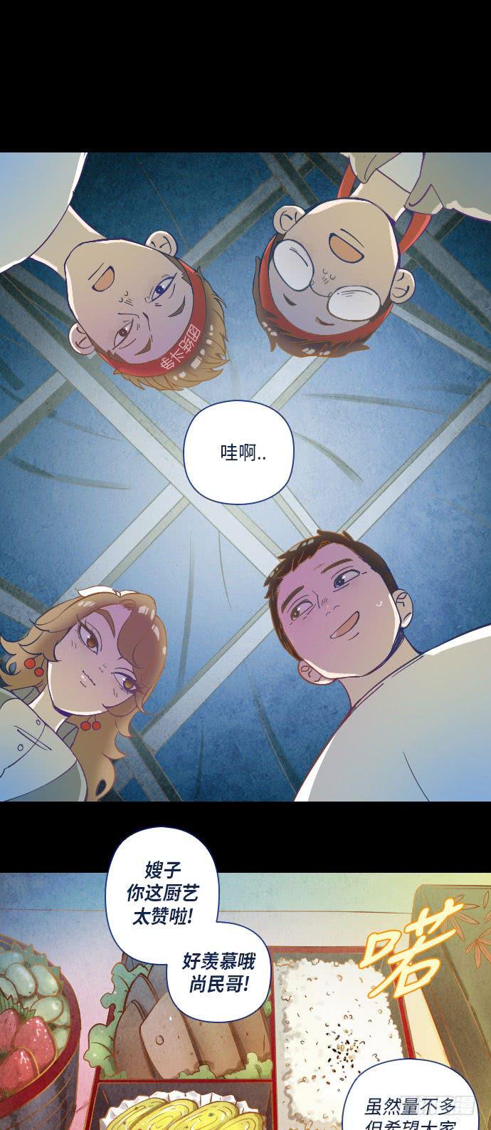 某个爱情故事 part.120