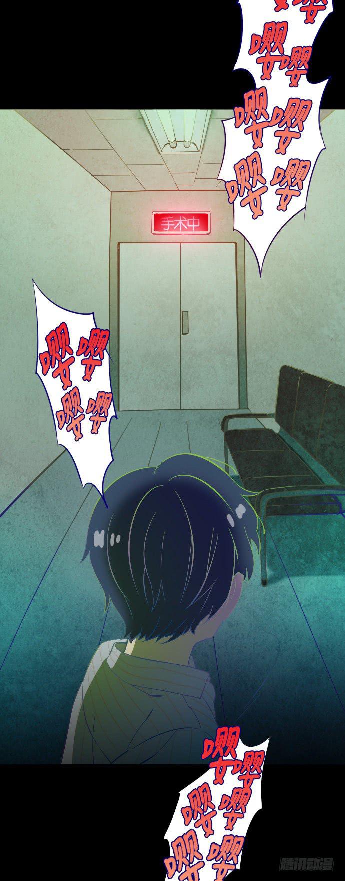 那个女人的故事 part.33
