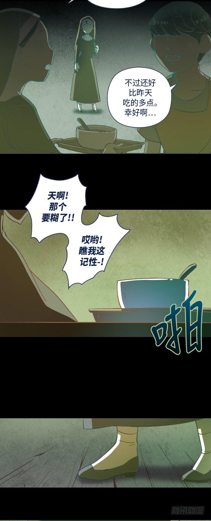 这里的故事 part.326