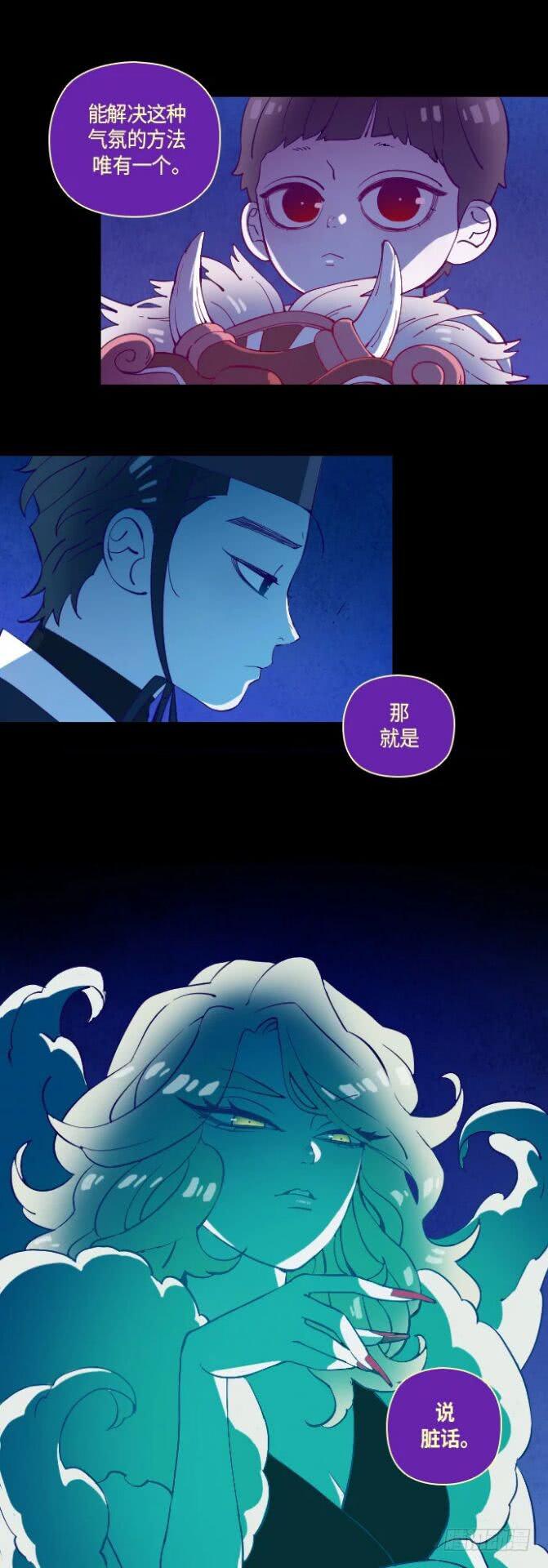 最终话4