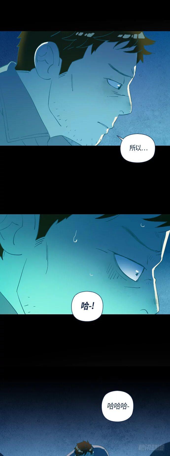 一个儿子的故事 part.229