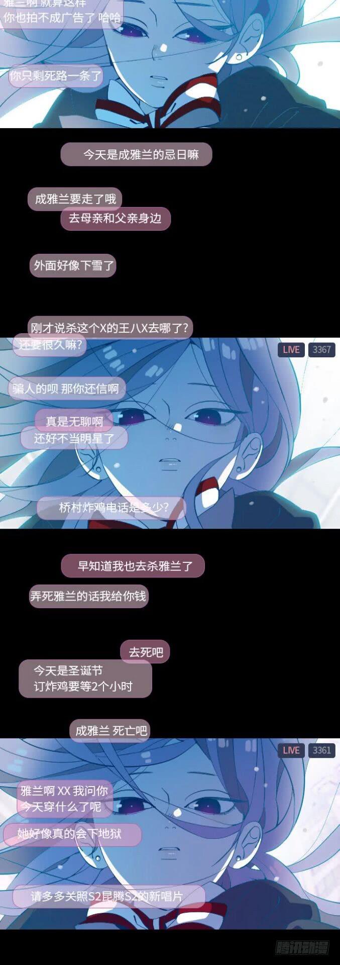那个少女的真实故事 part.434