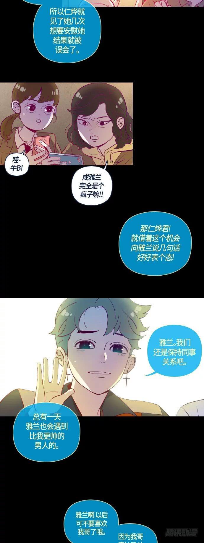 那个少女的真实故事 part.229