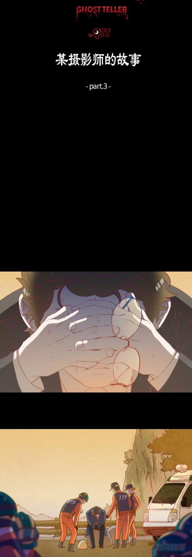某摄影师的故事 part.33