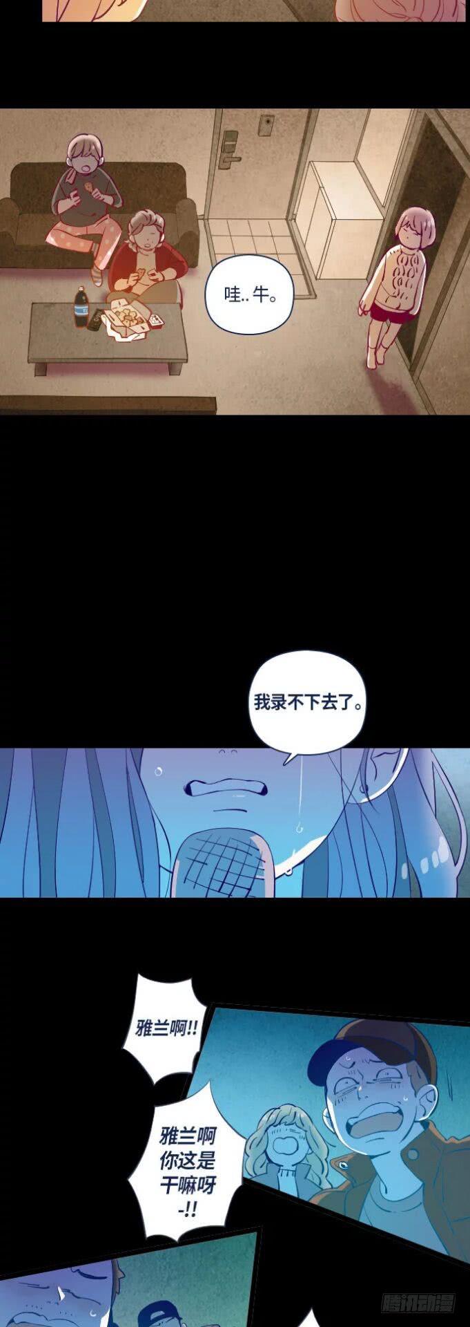 那个少女的真实故事 part.323
