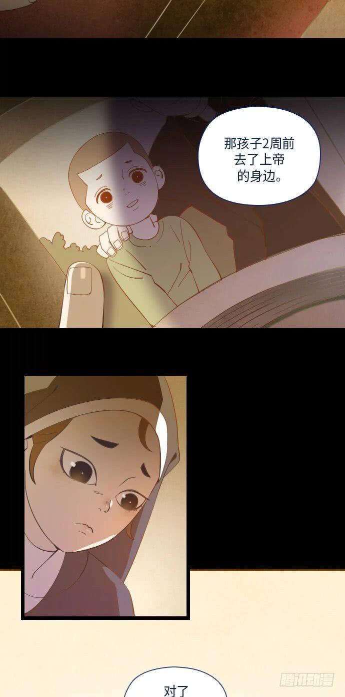 这里的故事 part.111