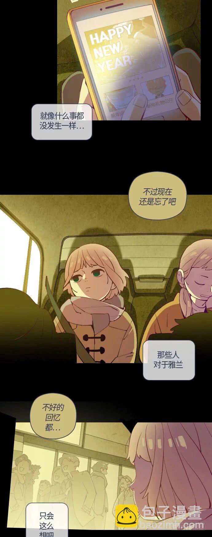 那个少女的真实故事 part.526