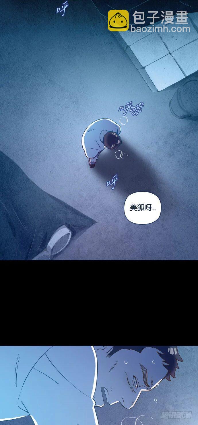 某个爱情故事 part.417