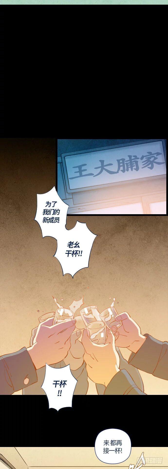 一个儿子的故事 part.123