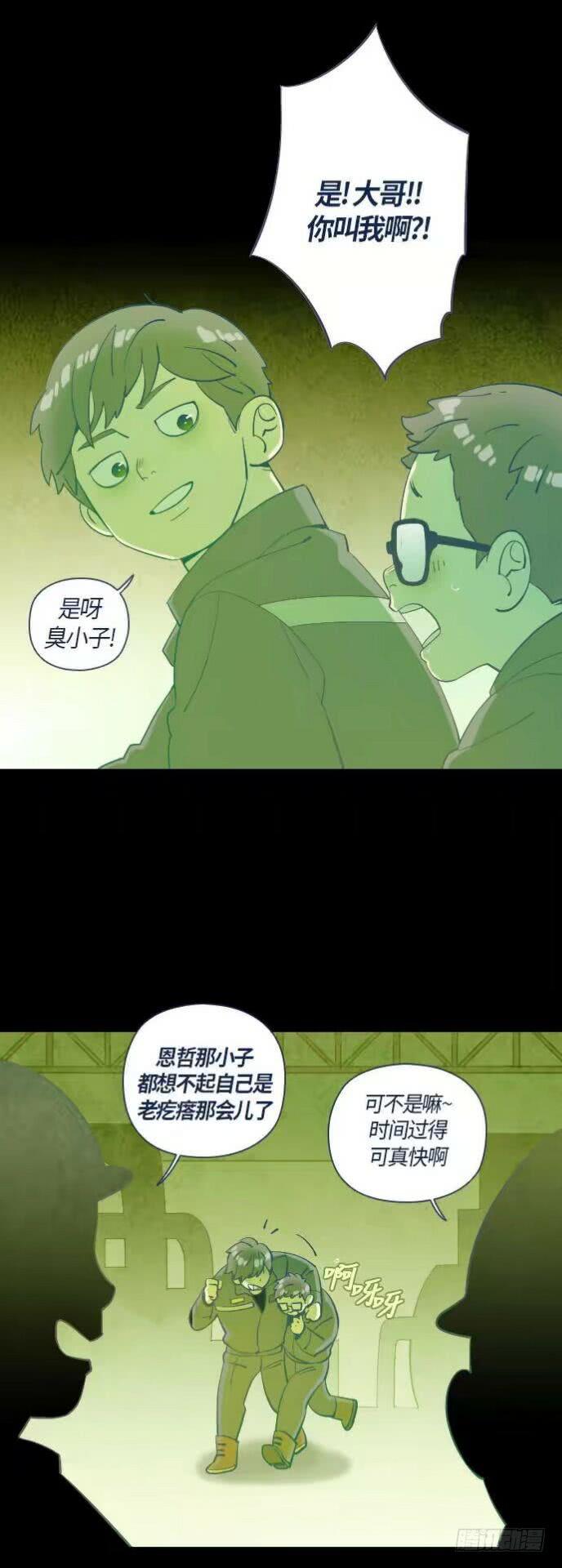 一个儿子的故事 part.352