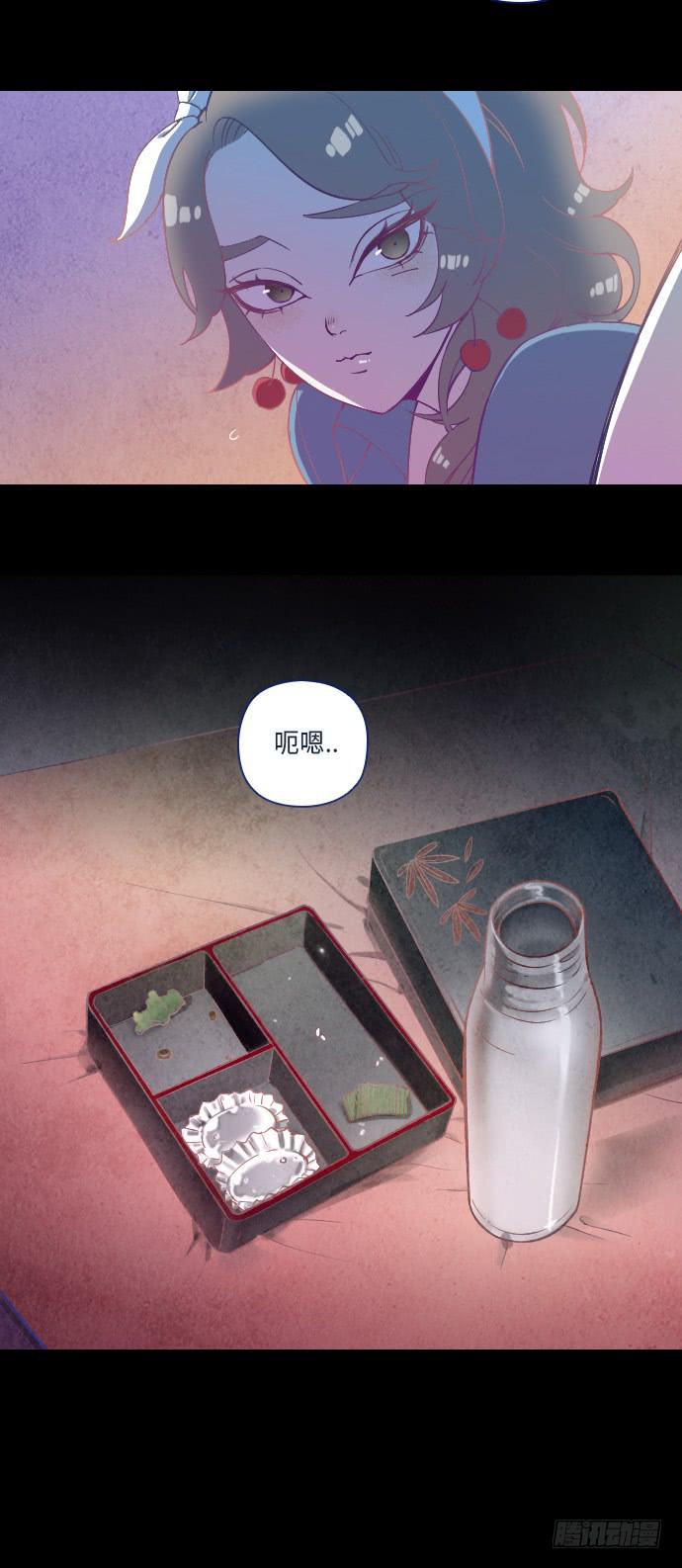 某个爱情故事 part.126