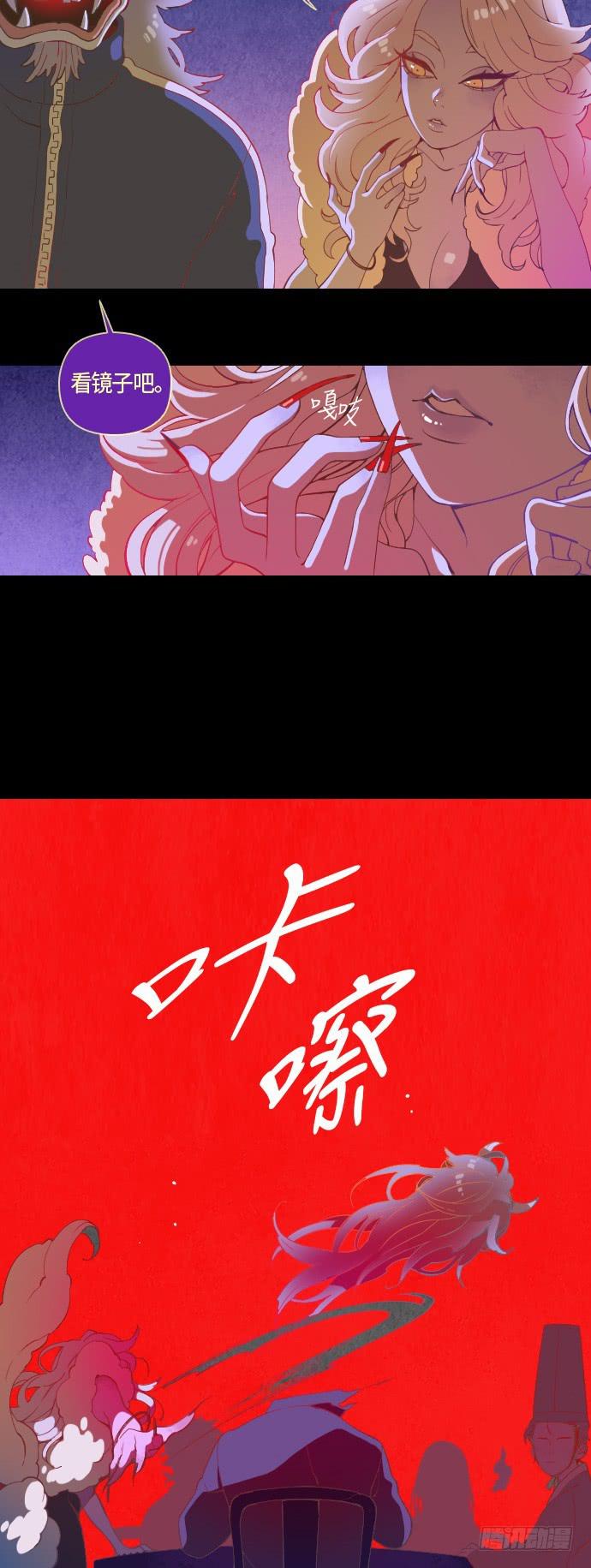 预告13
