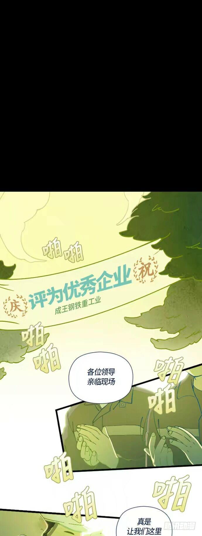 一个儿子的故事 part.38
