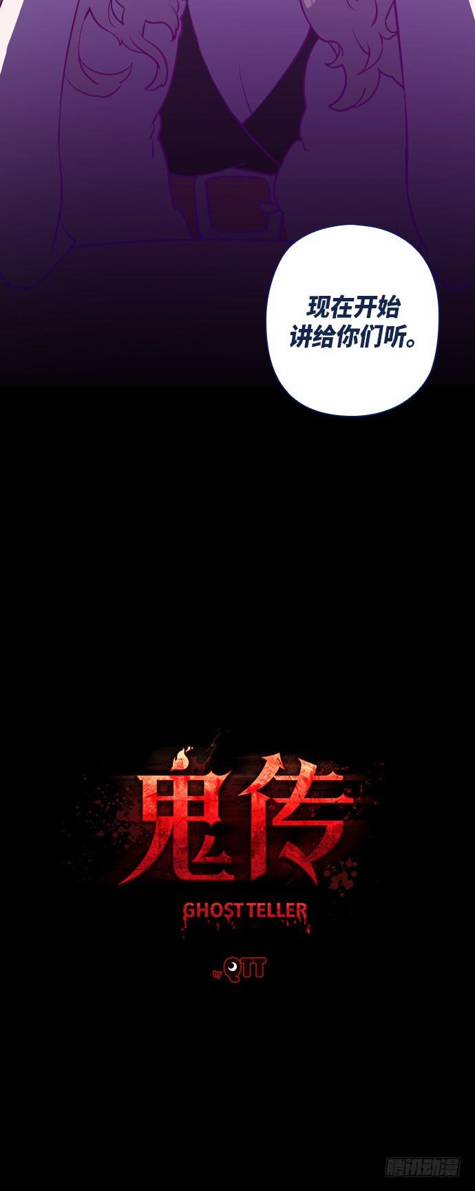 这里的故事 (outro)20
