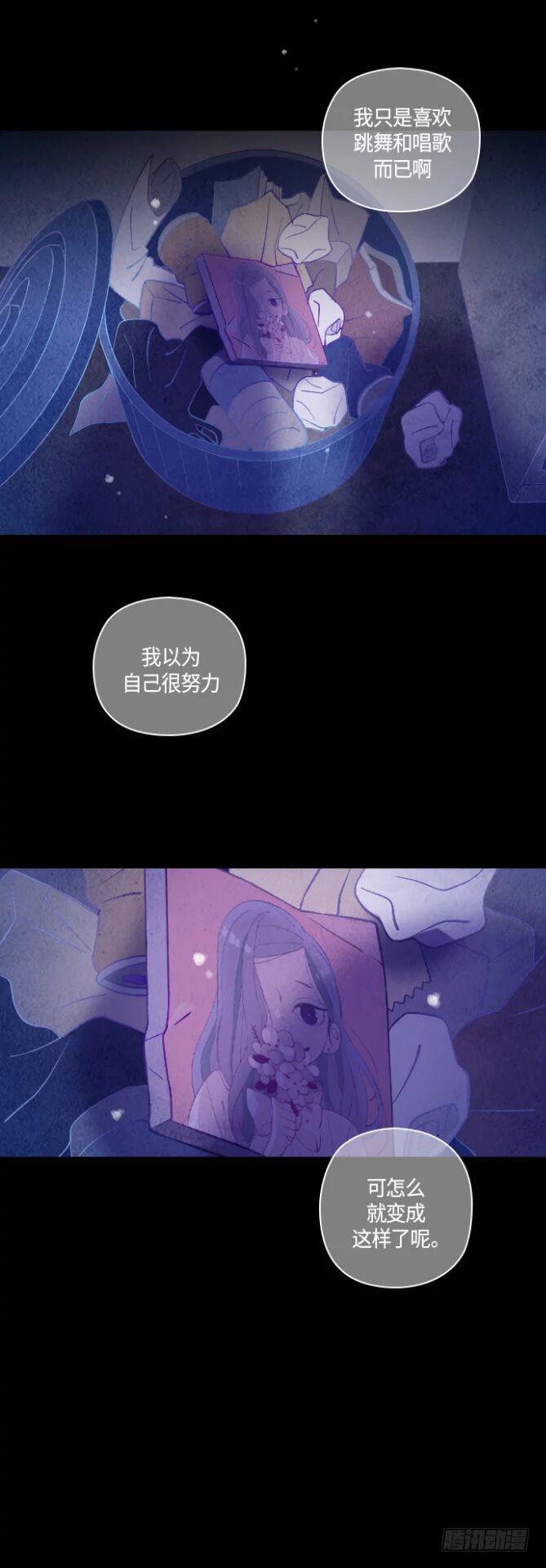 那个少女的真实故事 part.333