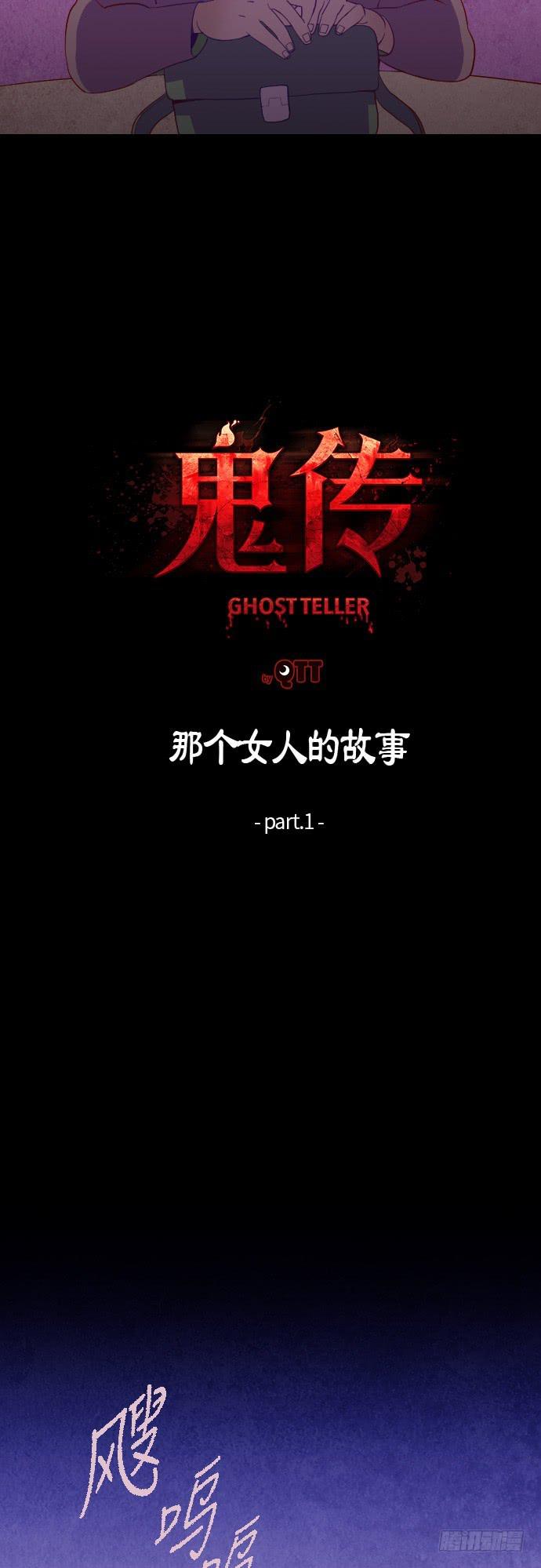 那个女人的故事  16