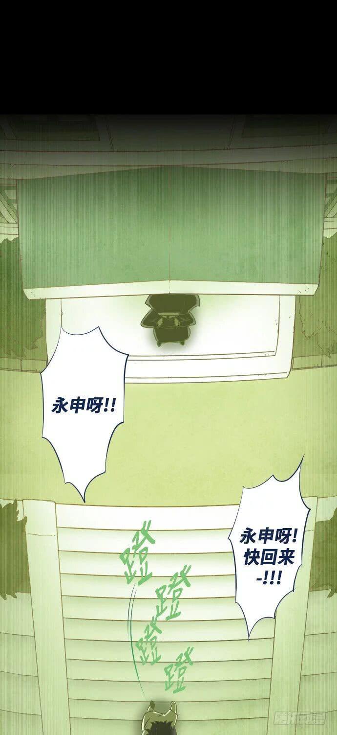 这里的故事 part.124