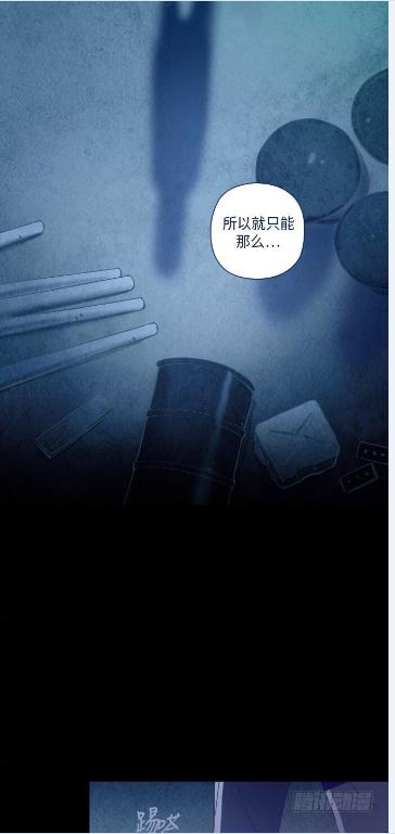 某个爱情故事 part.420